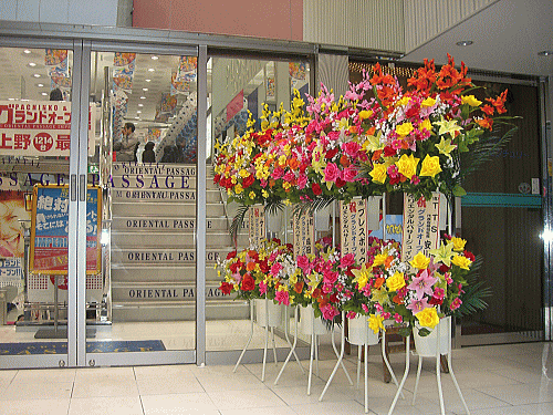 造花・祝